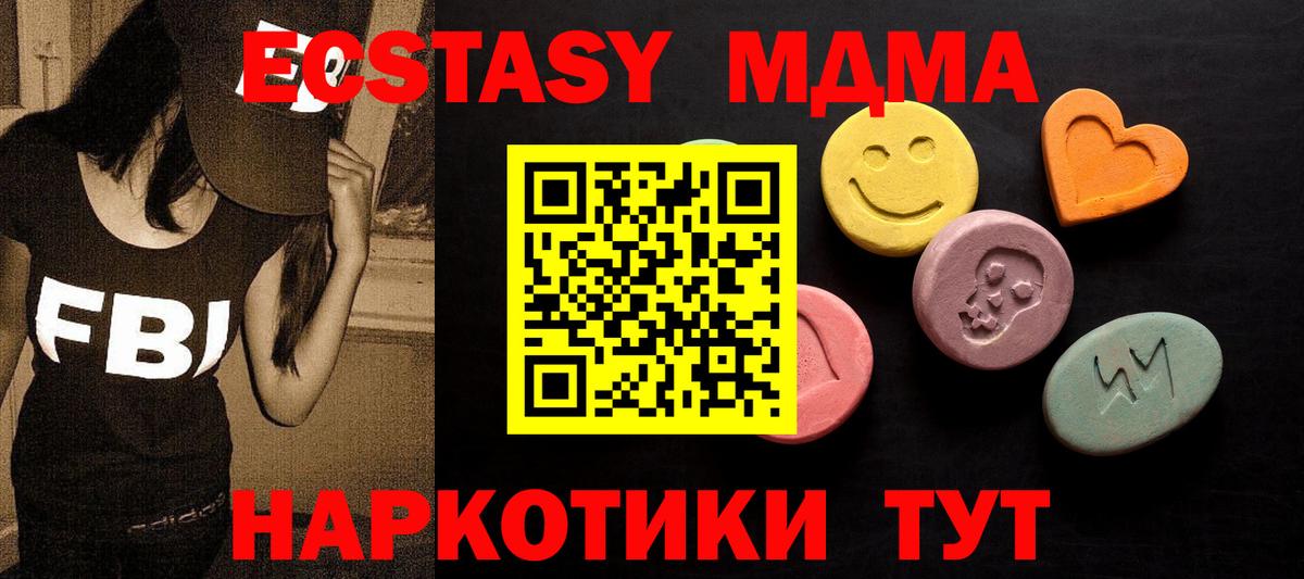мориарти какой сайт  Вход с VPN  Похвистнево  Экстази бентли  ЭКСТАЗИ ешки  ЭКСТАЗИ  где можно купить  