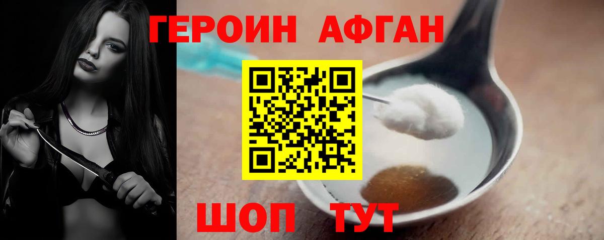 Мефедрон Похвистнево