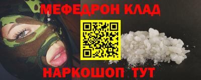 прущая мука Долгопрудный