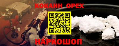 кокаин колумбия Татарск