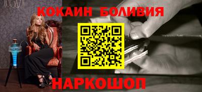 кокаин колумбия Татарск