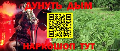 каннабис Тверь
