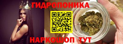 каннабис Тара