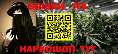 каннабис Тара