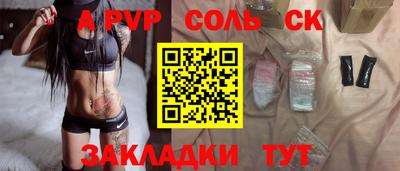 кокаин колумбия Татарск