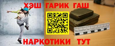 каннабис Тверь