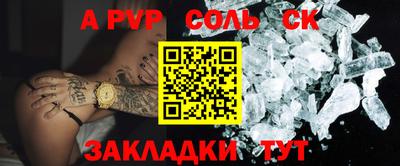 каннабис Тверь