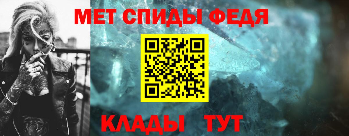 Метамфетамин мет  Вход с VPN  Похвистнево 