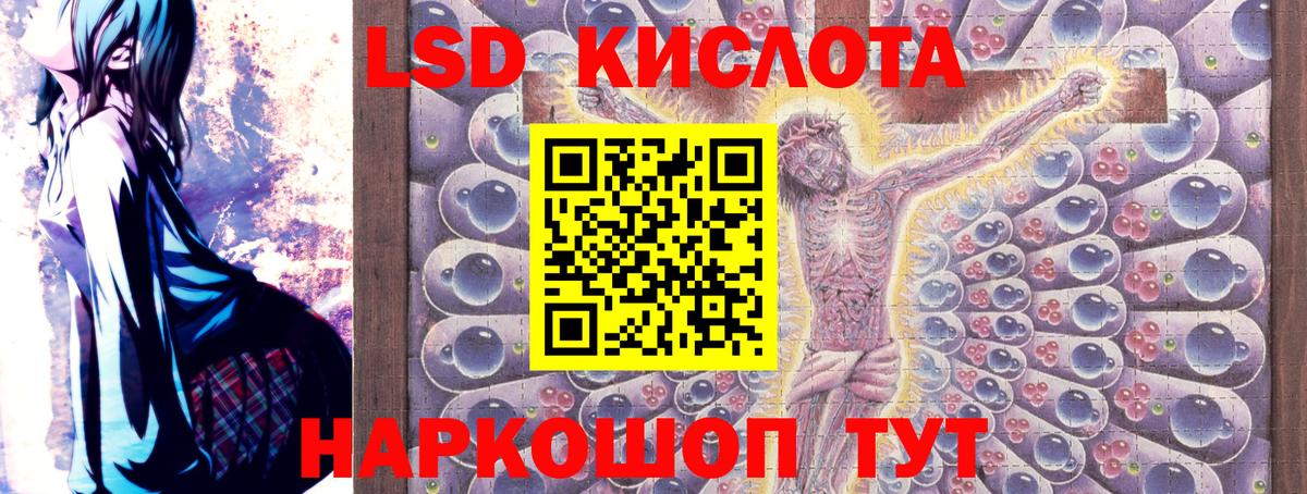 Гашиш  Вход с VPN  А ПВП СК   Меф  ГАШИШ  Похвистнево  МЕФ кристаллы 