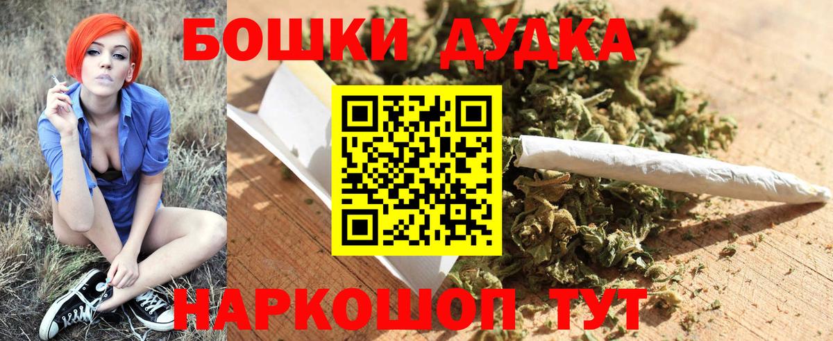 Каннабис Amnesia  Каннабис планчик  Вход с VPN  Марихуана индика  Похвистнево 